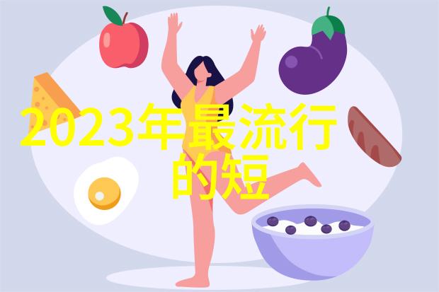 攀岩乐趣探索爬山与爬行的双重快乐