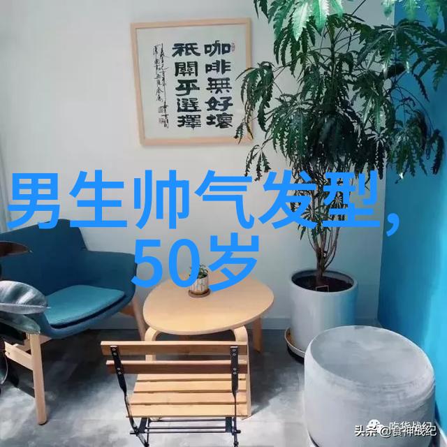 保持形象日常维护与打磨技巧分享