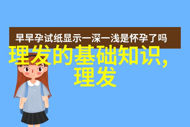 中年人烫发有哪些种类可以提升气质