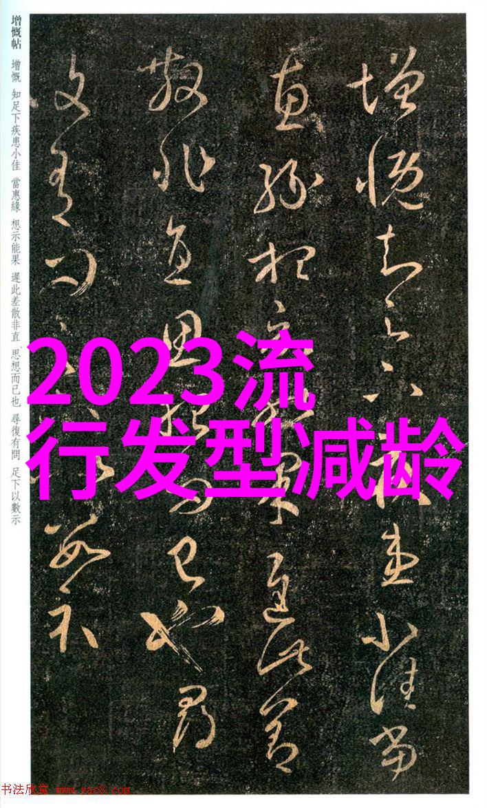 2023年最新短发女生发型分析探索时尚趋势与美学原则