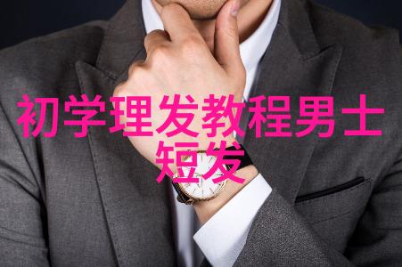 50岁女人减龄短发发型我是如何用一头短发让自己看起来像20岁的女孩儿