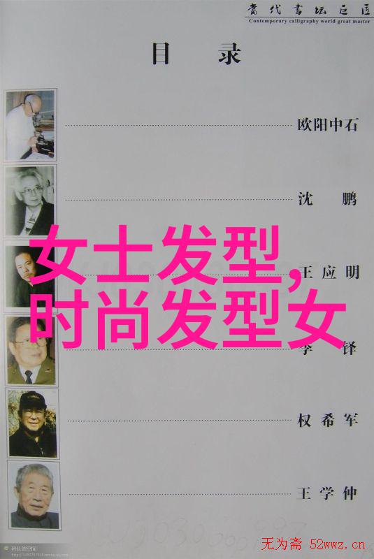 今年流行减龄短发女生烫短卷发打理秘籍防脱发小招数