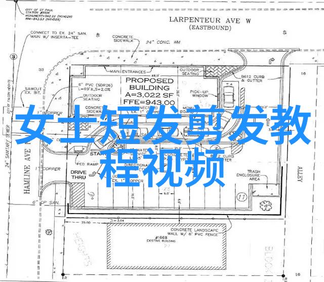 时尚中年40岁女性碎发造型指南