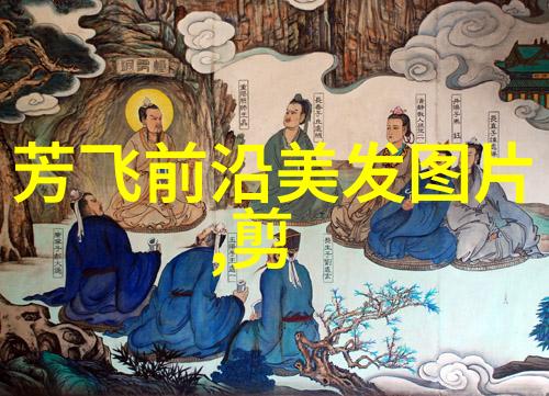 男士时尚发型趋势一览最新潮流图库解析