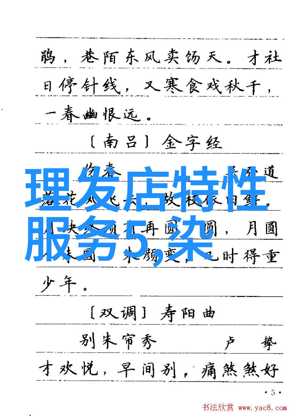 学理发要注意些什么我来告诉你学理发这行要注意的事儿