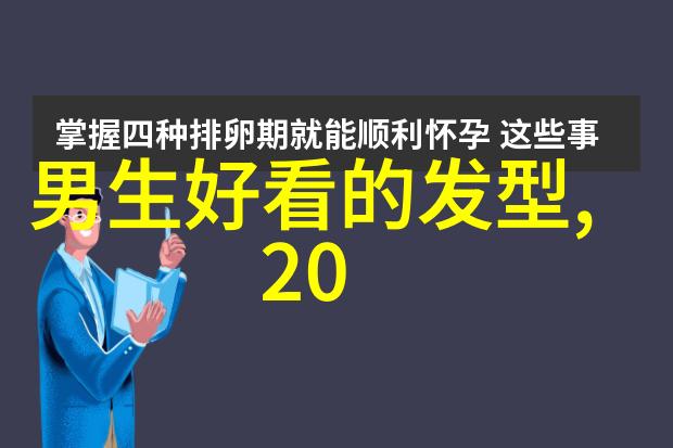 夏夜的梦回跟随火光探索动漫世界的无限魅力