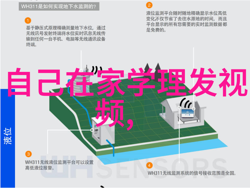 自在剪发女人在家自学变短发的故事