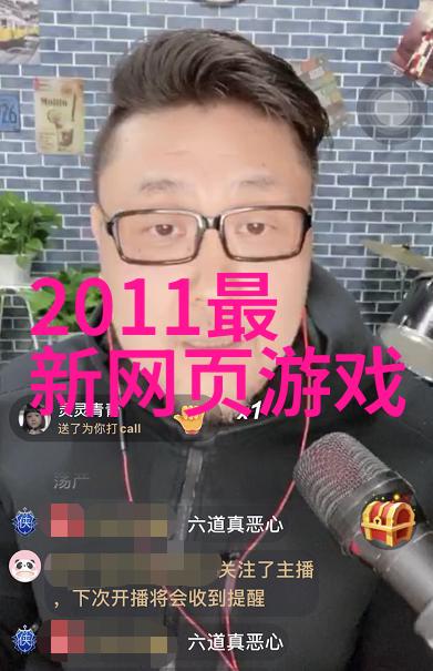 男子中分和光头对比分析