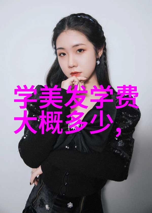 编发技巧与女孩中长发造型的完美融合时尚指南