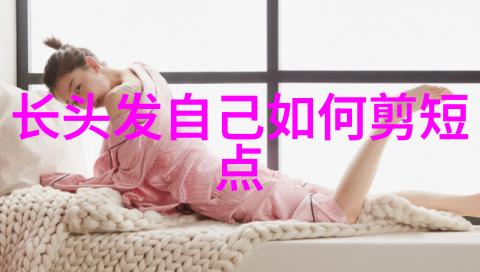 40岁短发多种款式 - 中年女士的时尚新篇章探索40岁以后的多样短发造型