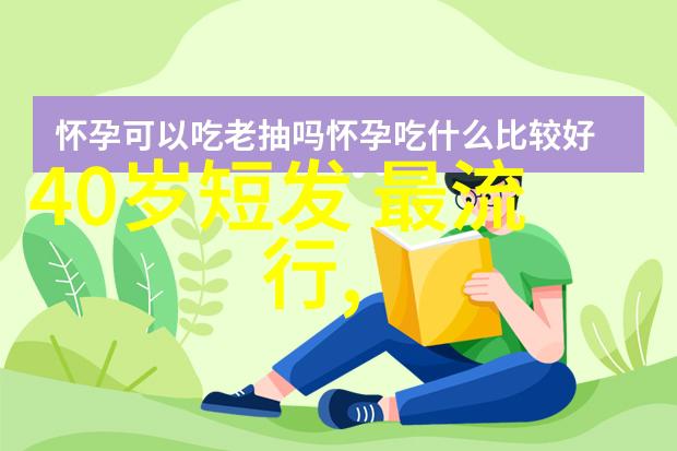 美发艺术家必备探索专业技术的便捷应用程序