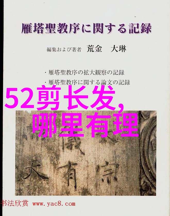 杨钰莹最新小说全集文学奇迹情感纵横