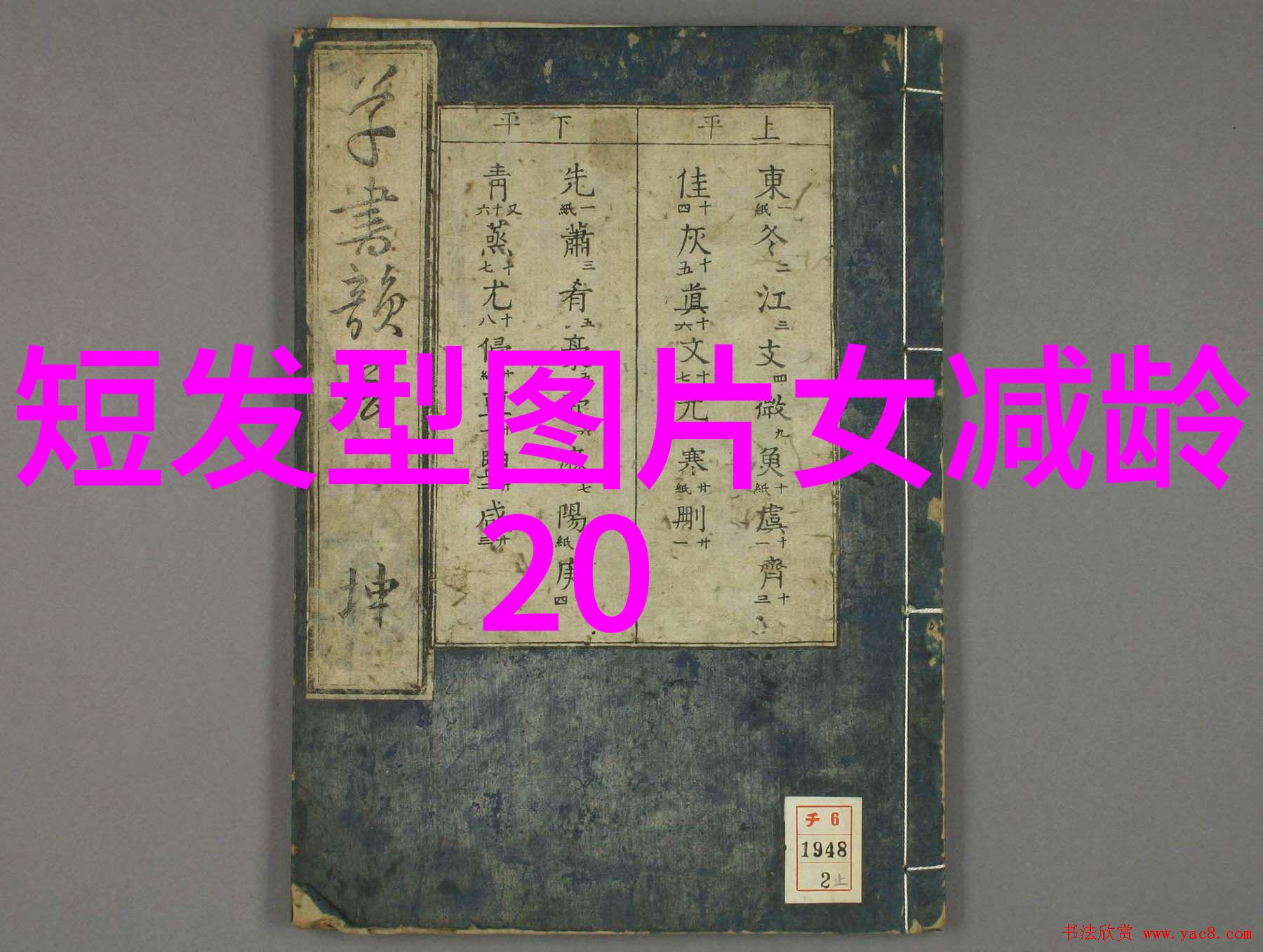 中年男性的时尚选择六种适合40岁男人的发型