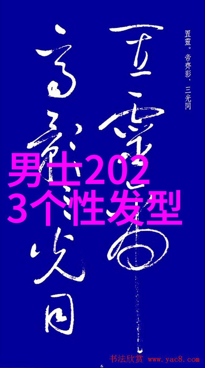 时髦与自信并存探索适合不同脸形的50岁女生减龄款式