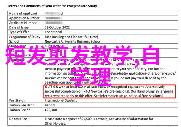 理发技艺提升指南选购适合你的理发教材