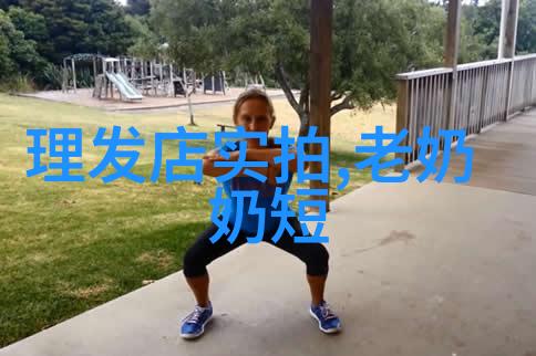 短发如何让男士更显英俊