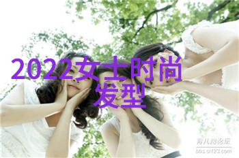 2022短发新宠女神们如何用一头小发包大气