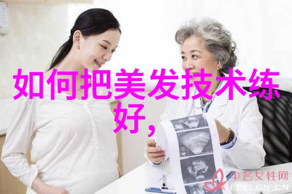 三十岁女人最时尚发型我怎么做才能成为那个三十岁的时尚icon