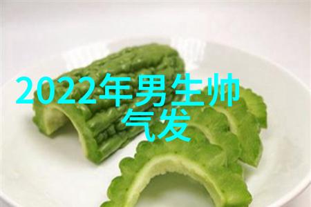 大叔说奶奶里有虫子