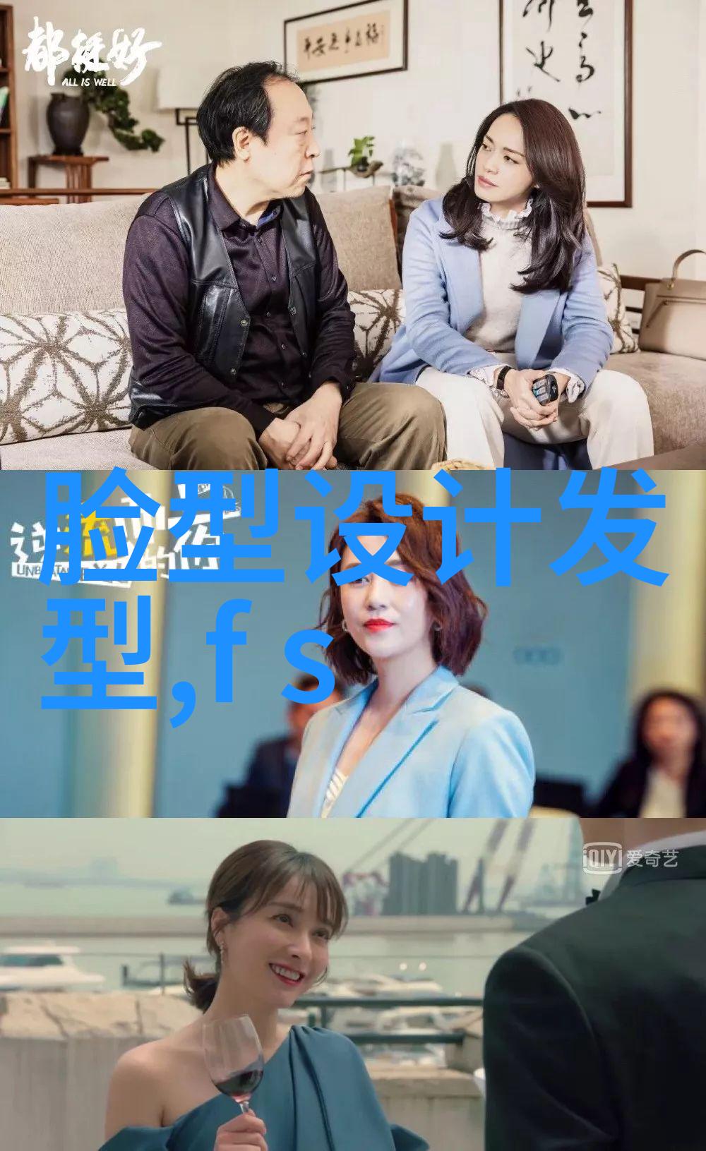 减龄短发图片女2021最新款我是如何用2021年的最新短发风格让自己看起来像个20岁小妹的