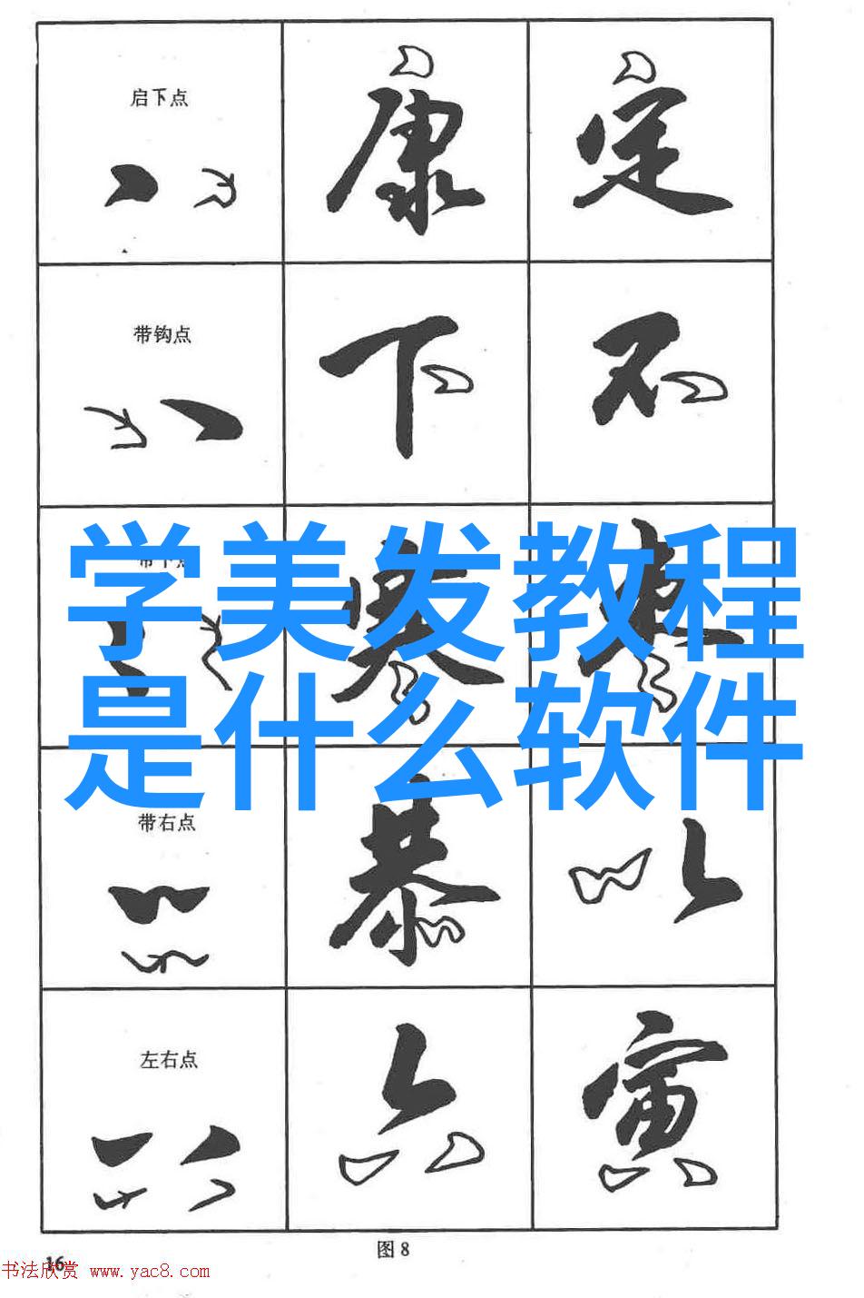 对于喜欢尝试不同风格的人来说长方形脸最佳的发型是什么样的呢心得分享