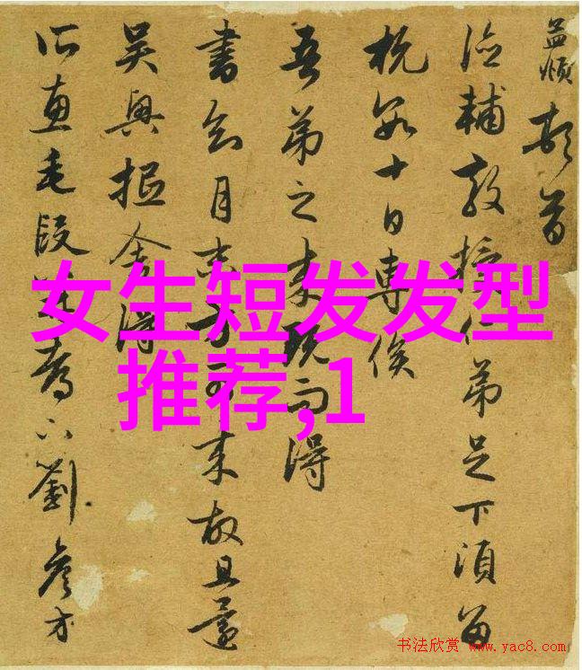 探秘油头从古代工艺到现代创新