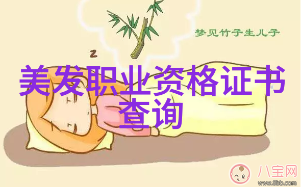 儿童辫子艺术编法手册探索百种创意与技巧