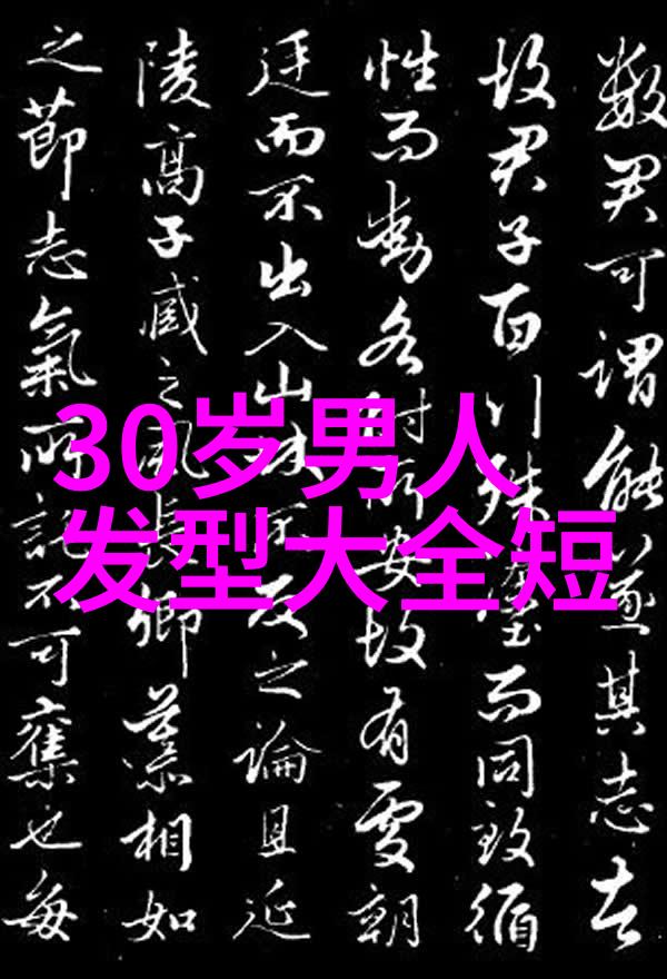 根据脸型找适合的发型002726主题人物面部造型指导