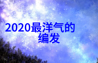 一席神马影院王宝强八角笼中海影节亮相预计2023年上映