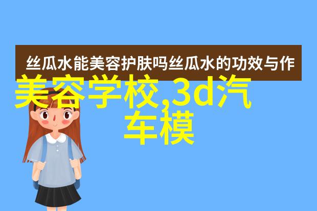 现在流行剪什么发型女我来告诉你