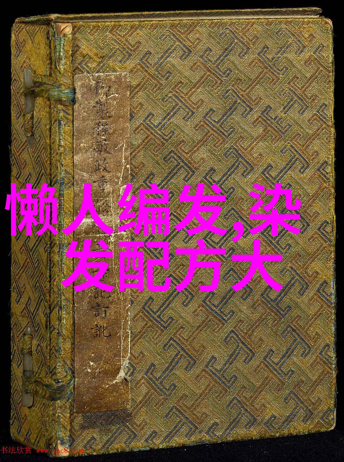 2023流行发型为30至40岁女性打造时尚新颜值