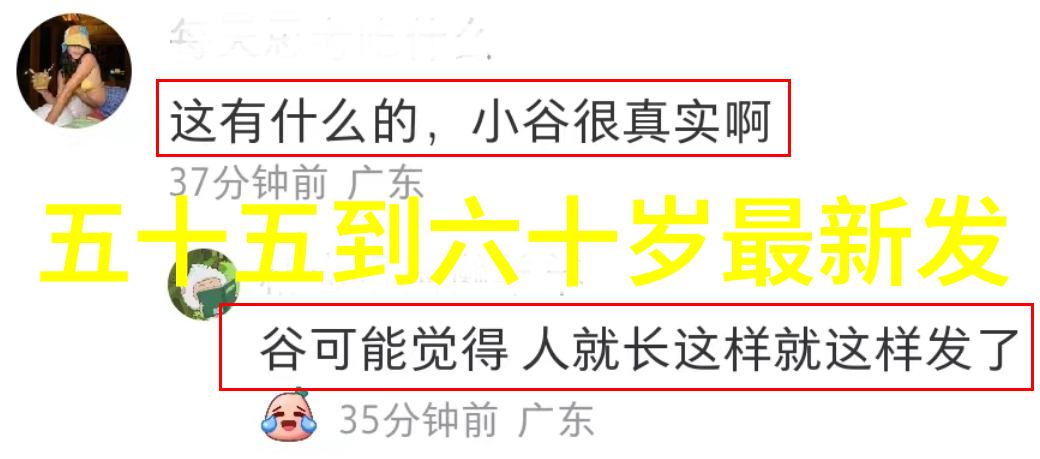 在职场社交和私生活中什么样的咔擦或修剪能体现出一位真实的成熟男人