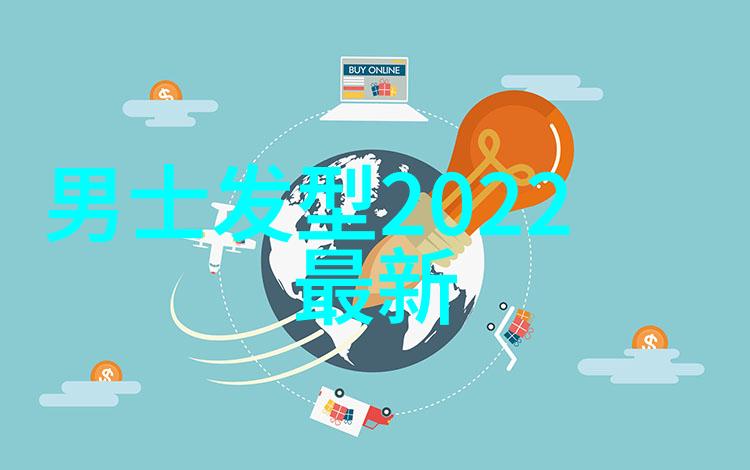 2022年最潮流的男孩短发造型