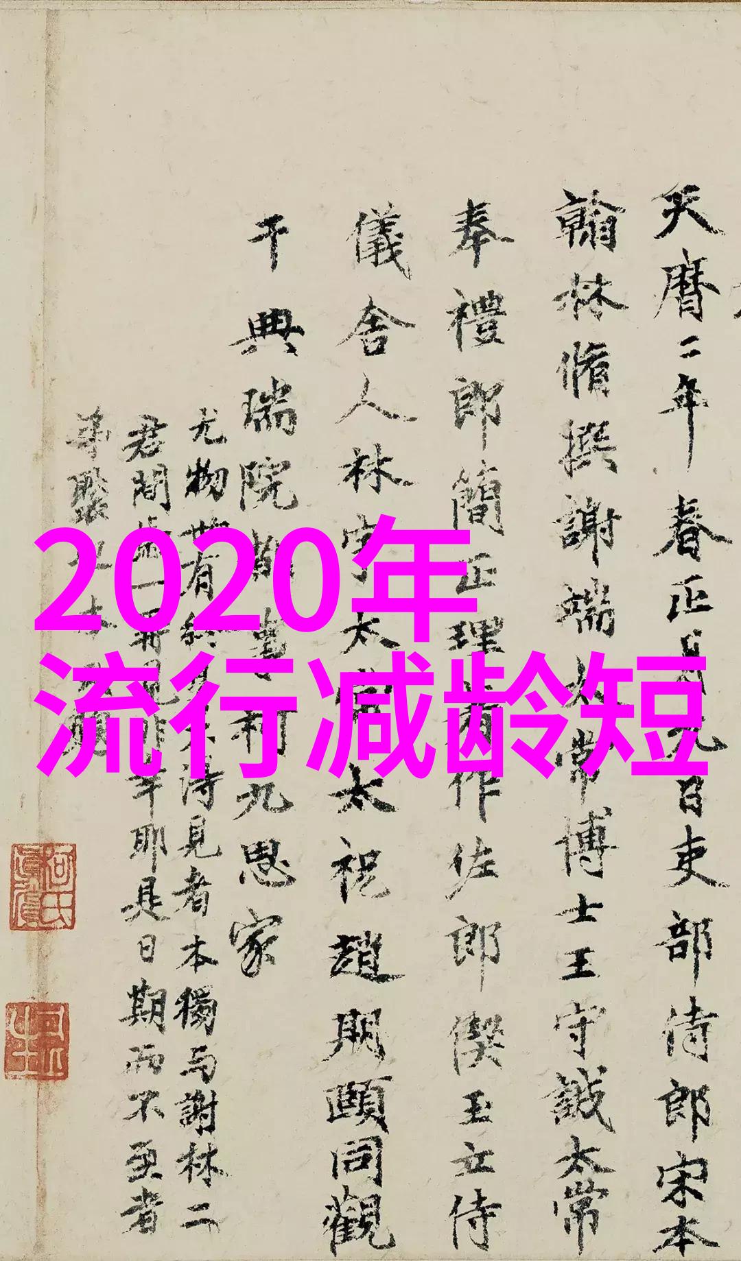 主题-85年C字节编程的启蒙