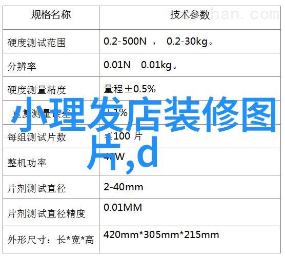 如风咬春饼我的春日小记