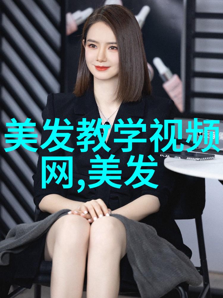 40岁女人最有气质的短发 - 四十而美探索中年女性短发造型的艺术