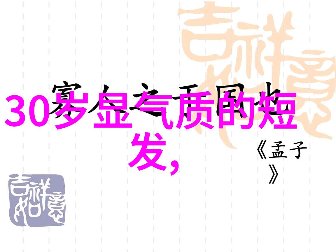 2023年流行发型复古波浪与现代简约并存