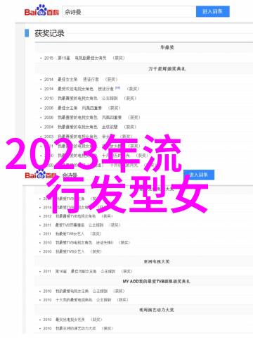 男士新势力探索今年最新款短发的时尚魅力与造型技巧