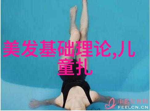 青春嘻哈梦13岁女孩的无畏舞台挑战