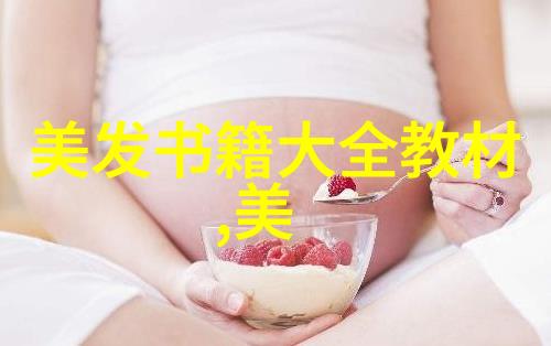 2020年最新女发型大赏时尚界的新风潮