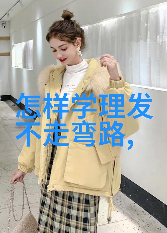 教学女士如何在日常生活中保持短发的整洁和时尚感