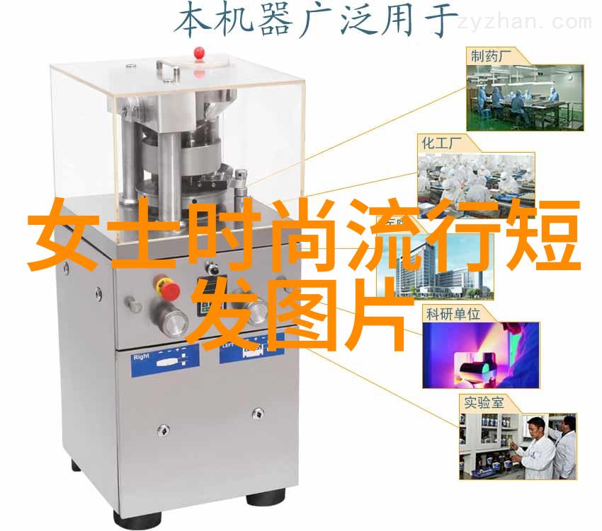 家风传承爷爷的幽默让妈妈无言以对