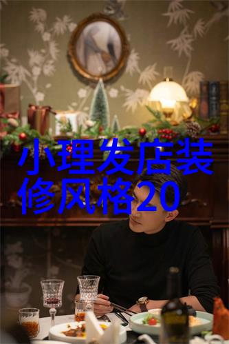 打破传统现代女性发型新趋势探索