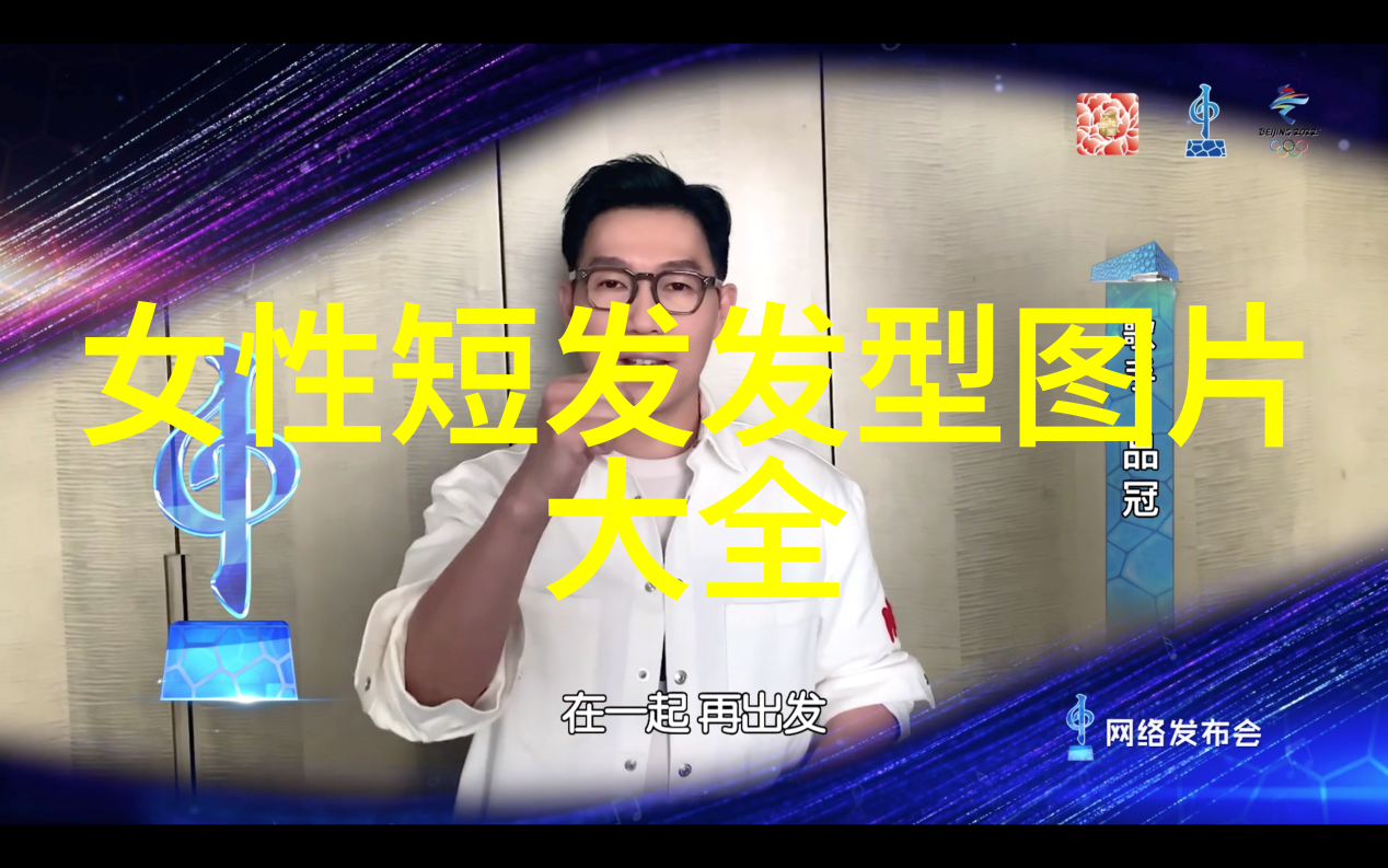 奥斯卡颁奖典礼出新规 最佳外语片更名为最佳国际影片今年的流行发型女在红毯上闪耀光芒物品上的细节也显得