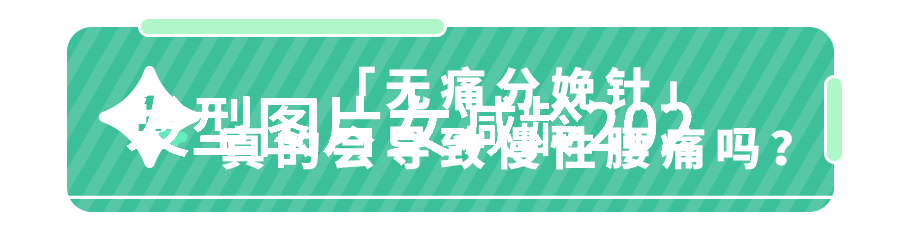 时尚革新探索最佳发型设计应用