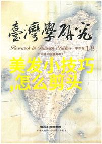 2023年新发型女减龄短发时尚潮流美妆技巧简约造型