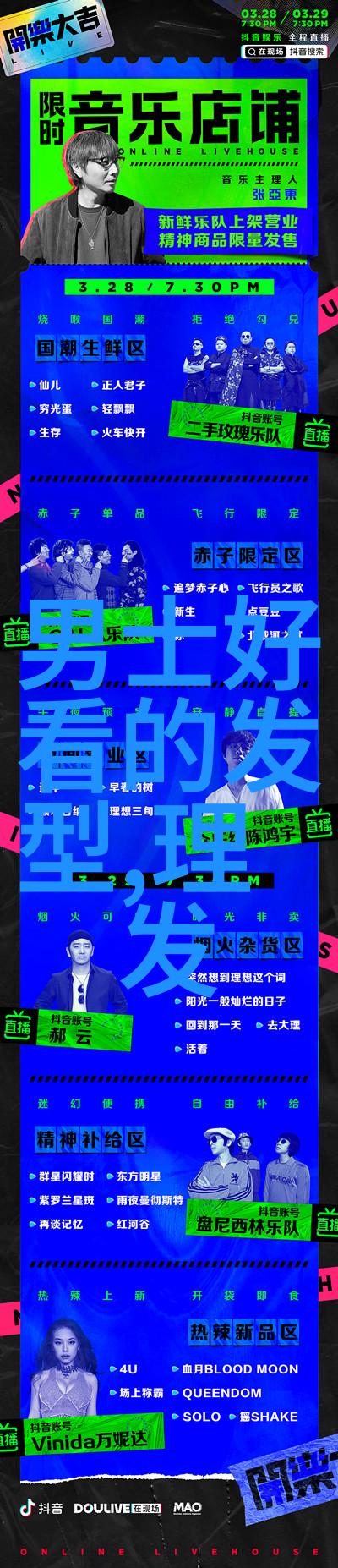 2023年最新发型短发时尚女性的简约魅力