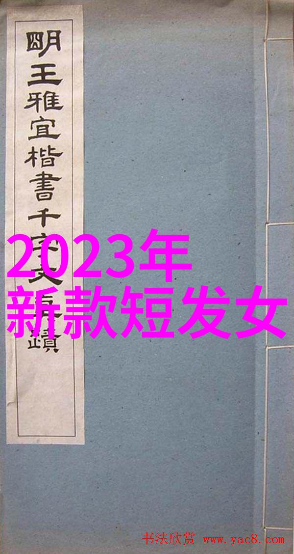 新时代新造型2022年中青年最爱的发型大盘点