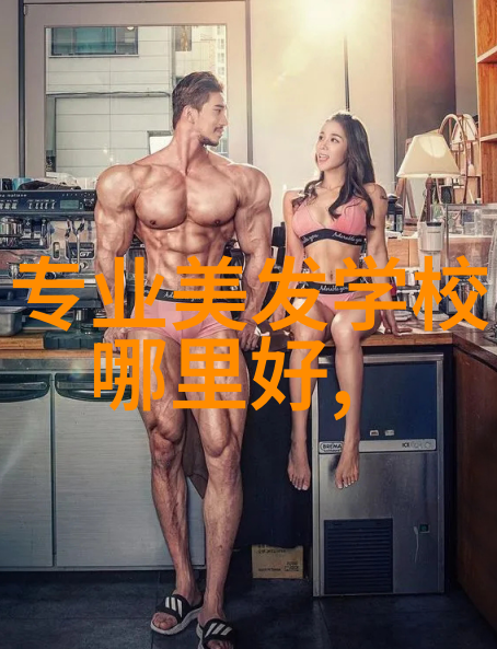 如何为40岁女性选择最适合的碎发发型