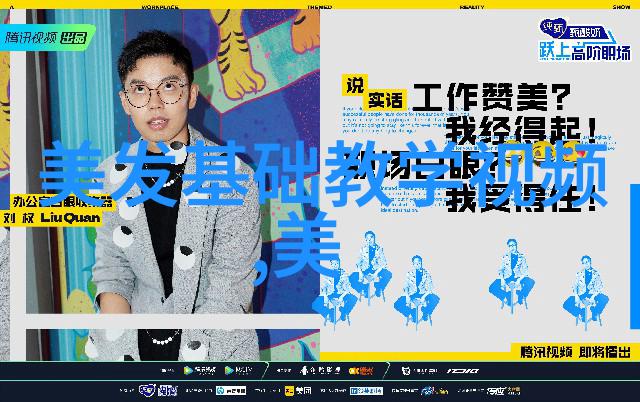 理发软件app-剪裁未来深度解析理发软件App的创意与实用